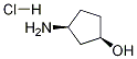 (1R,3S)-3-AMinocyclopentanol हायड्रोक्लोराइड